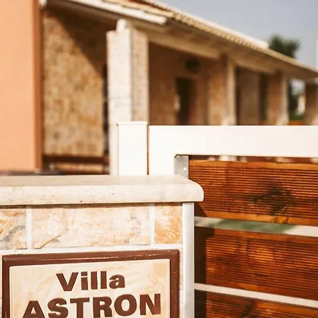 Astron By Corfuescapes * Άγιος Γεώργιος